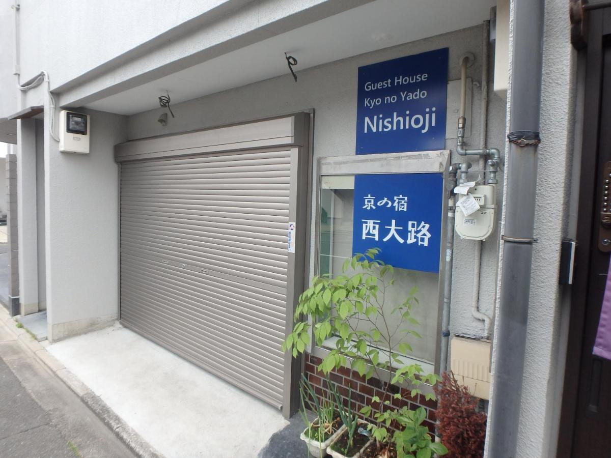 Kyo No Yado Nishioji Hotel Kyoto Buitenkant foto