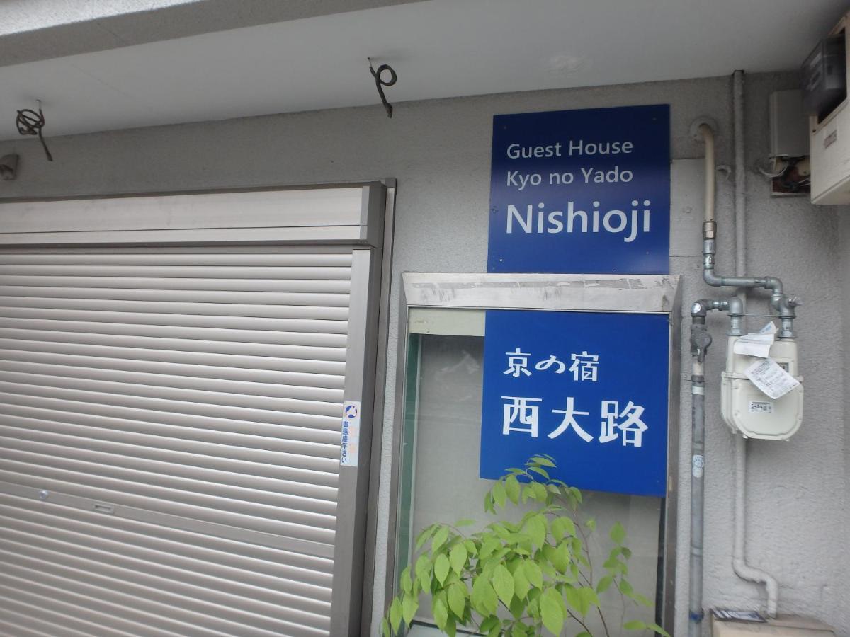 Kyo No Yado Nishioji Hotel Kyoto Buitenkant foto